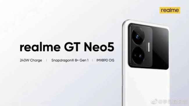 Realme GT Neo 5