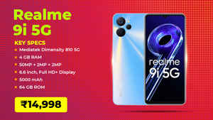 15,000 രൂപയ്ക്ക് ഈ 5G ഫോണുകളേക്കാൾ Best ചോയിസ് വേറെയില്ല