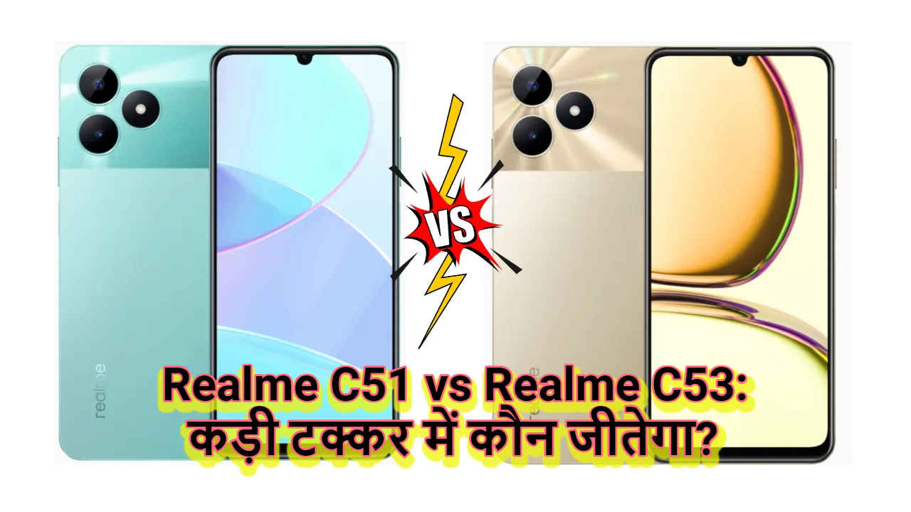 Realme C51 vs Realme C53: दो Powerful Smartphones के बीच तगड़ा टकराव! कौन होगा Best?