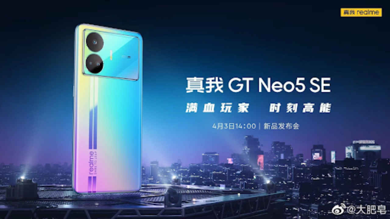 खूबसूरत डिज़ाइन और कलर के साथ चीन में उतारा गया Realme GT Neo 5 SE, देखें 5 धाकड़ फीचर्स