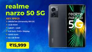 ₹15,000 में 5G फ़ोन चाहिए? ये रही पूरी लिस्ट