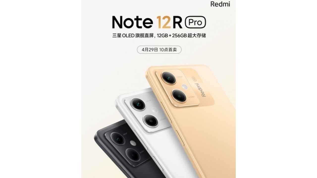 12GB RAM সহ Redmi Note 12R Pro লঞ্চ, জানুন কী রয়েছে ফিচার