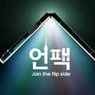 Samsung Galaxy Z Flip 5, Galaxy Z Fold 5 launched: Should Motorola and Oppo be scared?