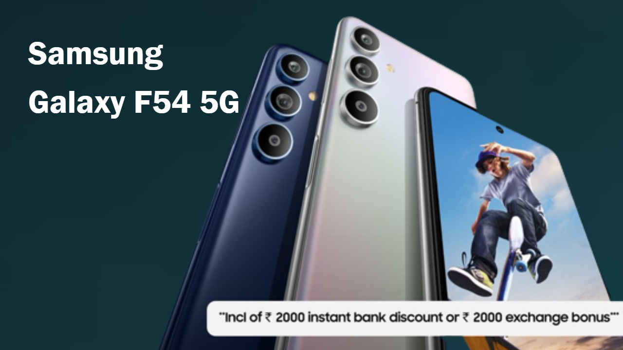 6000mAh  பேட்டரி கொண்ட Samsung Galaxy F54 5G அறிமுகம் சூப்பரான 5 அம்சம்  தெரிஞ்சிக்கோங்க.