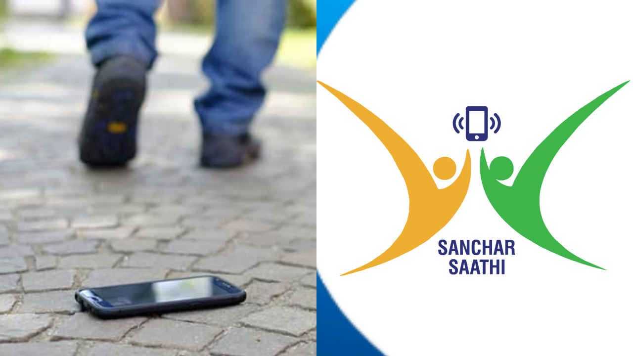 Sanchar Saathi Portal தொடங்கப்பட்டது, திருடப்பட்ட மொபைல்கள் மற்றும் மோசடி SIM ப்ளாக் செய்யப்படும்