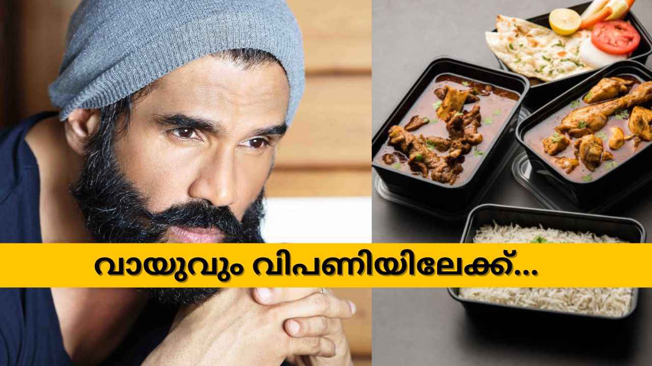 കുറഞ്ഞ നിരക്കിൽ, കൂടുതൽ വേഗത്തിൽ ഭക്ഷണമെത്തിക്കാൻ സുനിൽ ഷെട്ടിയുടെ ‘വായു’