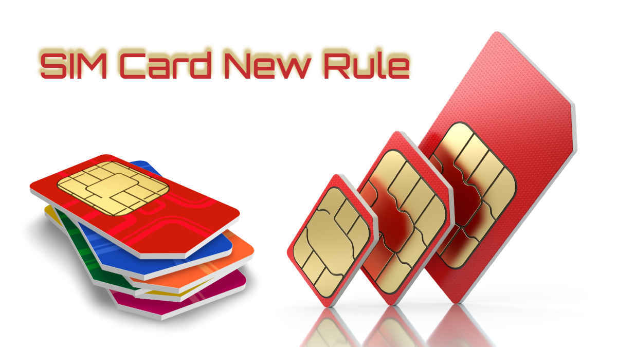  New SIM Card Rule: 1 डिसेंबरपासून लागू होणार नवे नियम, मान्य न केल्यास 10 लाख रुपयांचा दंड। Tech News 