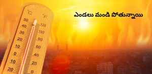 ఈ సమ్మర్ లో మీ స్మార్ట్ ఫోన్ ను ఓవర్ హీట్ నుండి రక్షించే టిప్స్ ఇవే.!