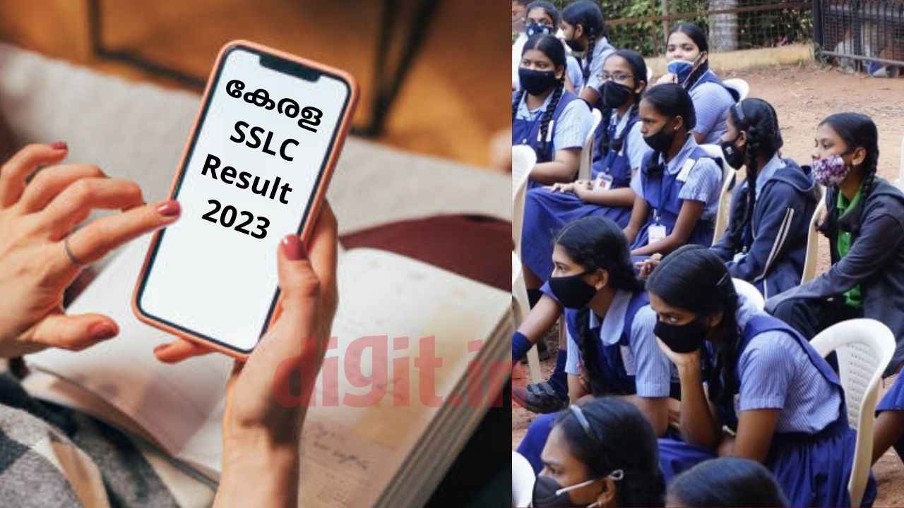 SSLC Result 2023 Live Update: മൊബൈലിൽ തന്നെ ഫലം അറിയാം , എങ്ങനെ?