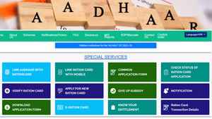 Aadhaar റേഷൻ കാർഡുമായി ബന്ധിപ്പിച്ചിട്ടുണ്ടോ? Onlineൽ എങ്ങനെ?