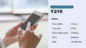 Jio Recharge Plans: റീചാർജിങ്ങിന് അധികം പണം ചെലവാക്കേണ്ട, ഈ പ്ലാനുകൾ മതി!