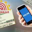 UIDAI ಸುದ್ದಿ: ಭಾರತದಲ್ಲಿ ಶೀರ್ಘವೇ ಸುಮಾರು 50 ಕೋಟಿಗಿಂತ ಹೆಚ್ಚಿನ ಮೊಬೈಲ್ ಕನೆಕ್ಷನ್ಗಳು ಸ್ಥಗಿತವಾಗಲಿವೆ...ಇದಕ್ಕೆ ಪರಿಹಾರವೇನು ಗೋತ್ತಾ...
