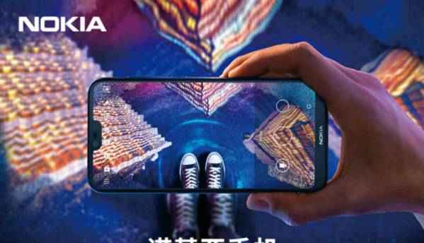 Teaser suggests HMD Global may launch Nokia 6.1 Plus in India soon