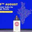 ಮತ್ತೊಂಮ್ಮೆ ಬೆಚ್ಚಿಬಿದ್ದ ಟೆಲಿಕಾಂ ವಲಯ: ಇಂದು 10 ಕ್ಕೂ ಹೆಚ್ಚು ಸೇವೆಗಳನ್ನು ಪ್ರಕಟಿಸಿ ಮತ್ತೋಂದು ಹೊಸ ಸುನಾಮಿ ಅಲೆಯನ್ನು ಎಬ್ಬಿಸಿದ ರಿಲಯನ್ಸ್ ಜಿಯೋ