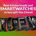 ಈ ವರ್ಷದ ದೀಪಾವಳಿಯಲ್ಲಿ ಕುಟುಂಭ & ಸ್ನೇಹಿತರಿಗೆ ಗಿಫ್ಟ್ ನೀಡಲು ಈ ಬೆಸ್ಟ್ ಫಿಟ್ನೆಸ್ ಬ್ಯಾಂಡ್ ಮತ್ತು ಸ್ಮಾರ್ಟ್ವಾಚ್ಗಳು ಹೆಚ್ಚು ಖುಷಿ ನೀಡಲಿವೆ.