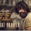 KGF ಹೊಸ ದಾಖಲೆ: IMDB ಮೋಸ್ಟ್​ ಅನ್ಟಿಸಿಪೇಟಡ್​ ಇಂಡಿಯನ್ ಮೂವೀಸ್ & ಶೋಸ್​​ ಪಟ್ಟಿಯಲ್ಲಿ KGF ಅಗ್ರಸ್ಥಾನ.