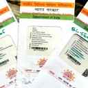 আধার কার্ডে মোবাইল নম্বর সংশোধন করবেন কীভাবে? জেনে নিন সহজ পদ্ধতি