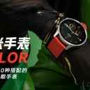 XIAOMI WATCH COLOR এই বৈশিষ্ট্যর সঙ্গে লঞ্চ হয়েছে