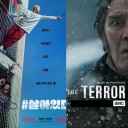 Digit Recommends: Our Weekly Binge Guide featuring The Boys, Lovecraft Country, Warrior and more