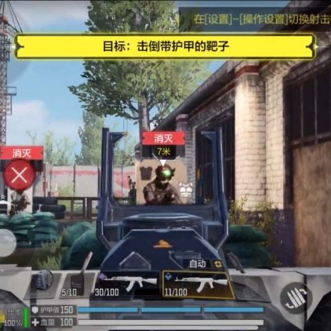 Call of Duty: Mobile may be trying a new Battle Royale-focused training mode in the Chinese Version - Vimarsana News