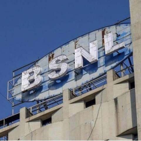 BSNL top recharge offers 81 days validity only at Rs 459 - BSNL का यह प्लान पड़ा Jio, Airtel, और Vodafone पर भारी, यूजर्स को कम दाम देकर मिल रही है 81 दिन की वैधता - Vimarsana News