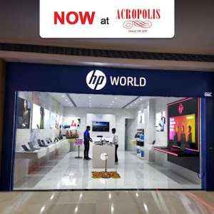 HP World - Gajanand Goyal and Co.
