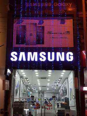 Samsung Smart Plaza - Aarco One