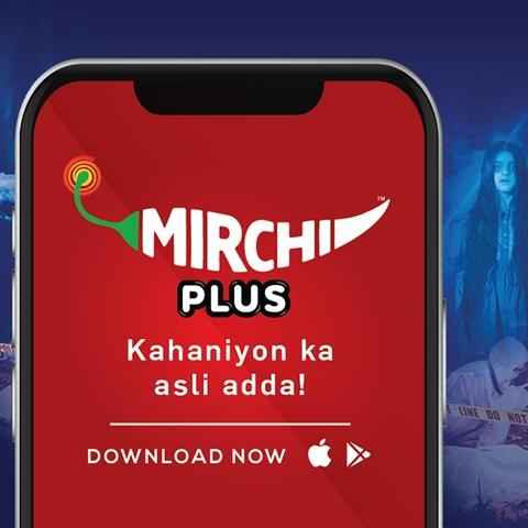Mirchi Plus: ఆడియో OTT యాప్ లాంచ్ చేసిన మిర్చి..
