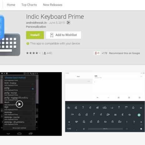 indic keyboard prime