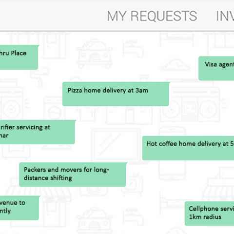 गुड सर्विस