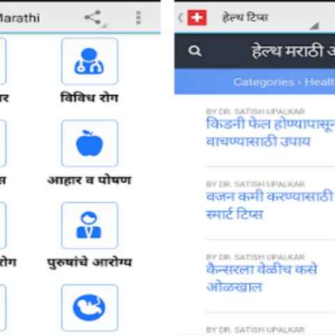 तुम्हाला आणि तुमच्या शरीराला तणावमुक्त करतील हे ५ महत्त्वपुर्ण अॅप्स