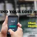 अब SMS से जाने अपने फोन की लोकेशन डिटेल