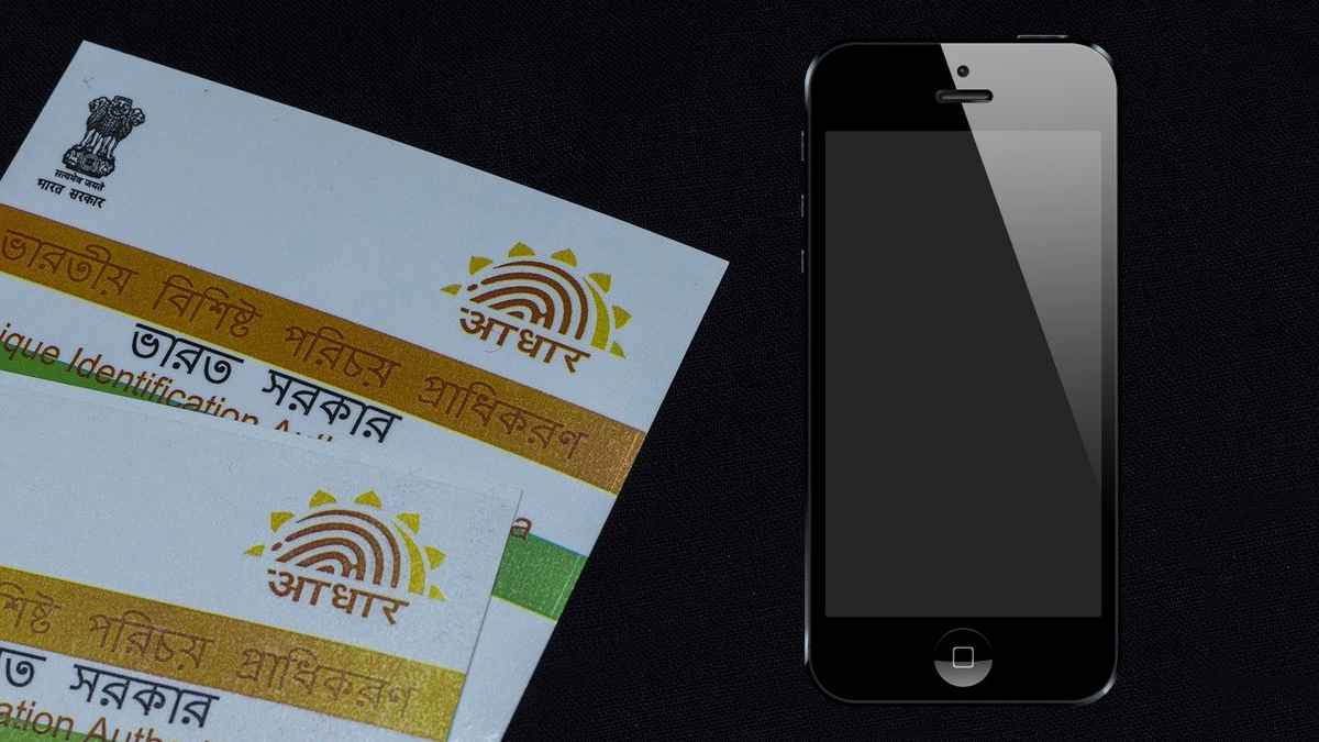 how can i find my aadhaar linked mobile number