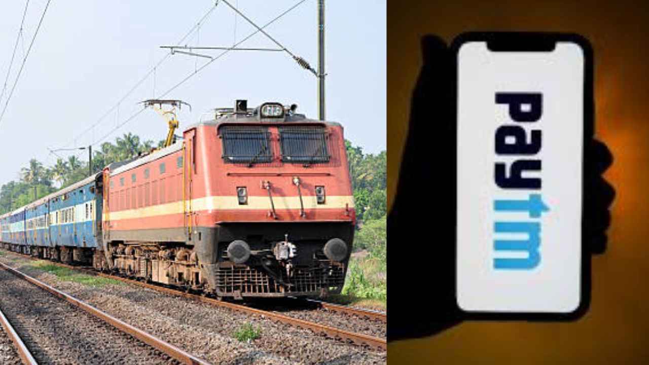 Train ടിക്കറ്റ് Paytm കടമായി തരും! എങ്ങനെയെന്നോ?