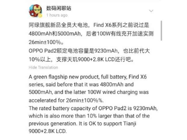 Oppo Watch 3