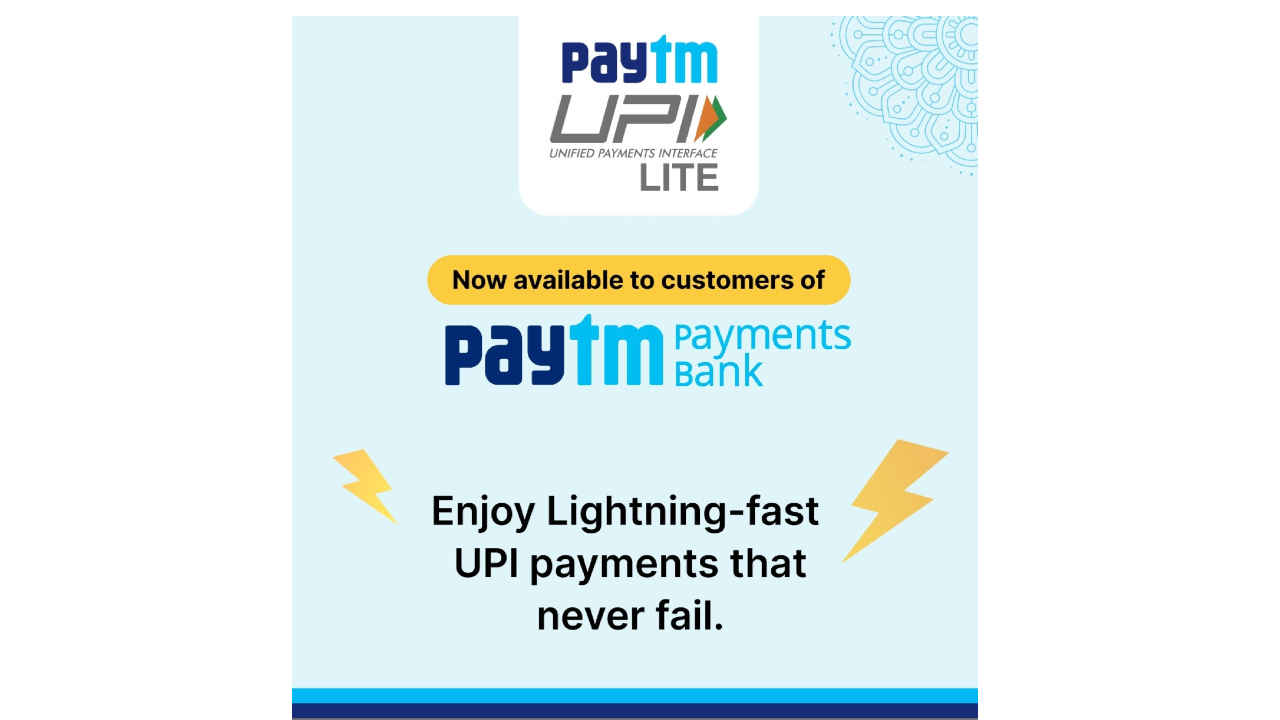 Paytm யில் UPI LITE செயல்படுத்தி ரூ.100 கேஷ்பேக் பெறுங்கள், இந்த 5 எளிய ஸ்டேப்களில் செயல்படுத்தவும்