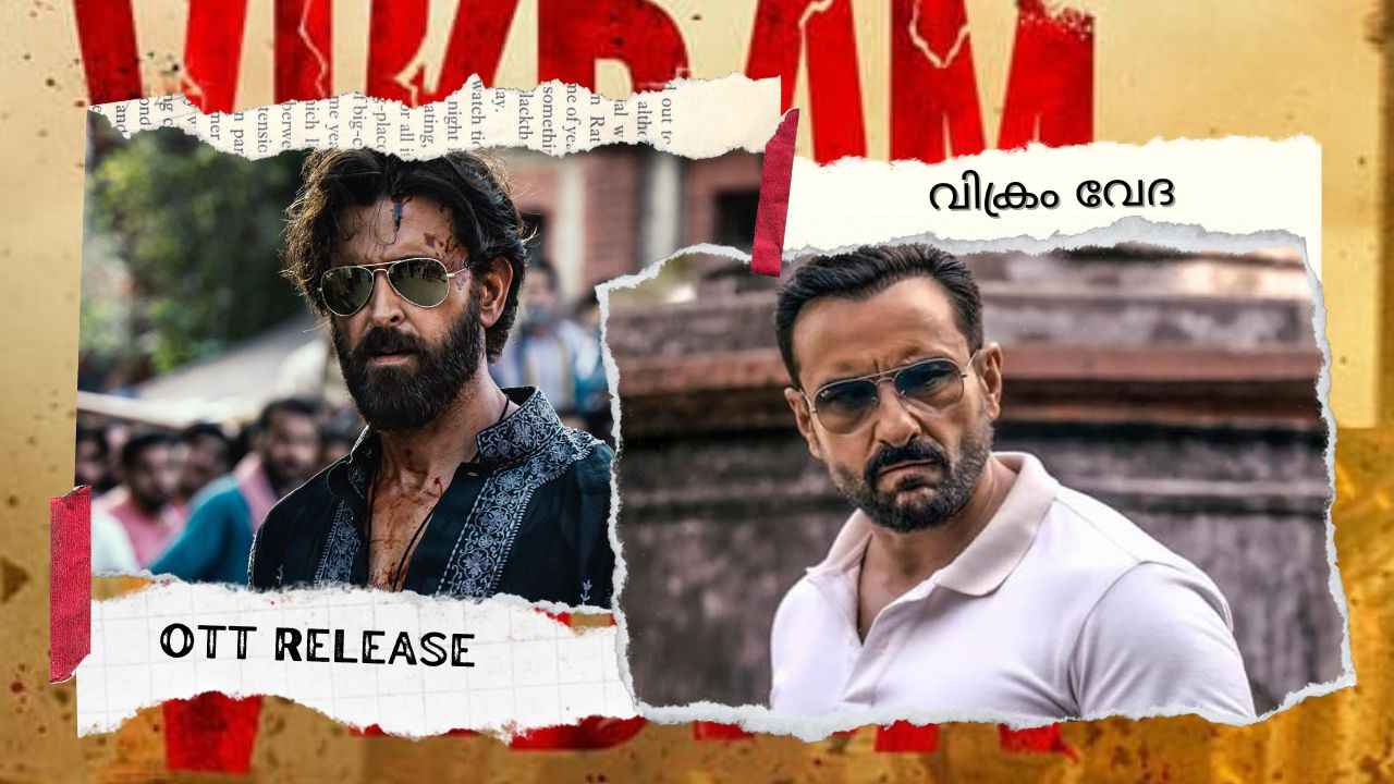 ഏക് കഹാനി സുനായെ സാർ… ‘വിക്രം വേദ’ OTTയിലേക്ക്
