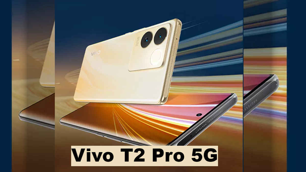 Vivo T2 Pro 5G Launched: മിഡ്റേഞ്ച് സെഗ്മെന്റിൽ പുത്തൻ 5G ഫോണുമായി വിവോ ഇന്ത്യയിലെത്തി