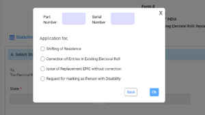 Voter ID Card లో ఓటర్ పేరు మరియు అడ్రెస్స్ సరి చేయడం ఇప్పుడు చాలా సింపుల్.!