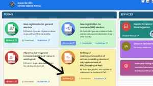 Voter ID Card లో ఓటర్ పేరు మరియు అడ్రెస్స్ సరి చేయడం ఇప్పుడు చాలా సింపుల్.!