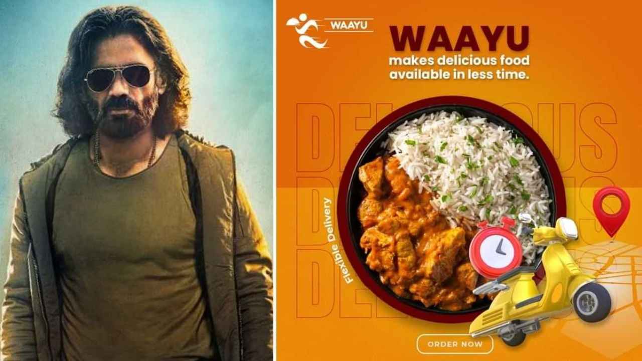 ফুড ডেলিভারি অ্যাপ ‘Waayu’ লঞ্চ Suneil Shetty-র, দাবি Swiggy-Zomato-এর থেকে সস্তায় মিলবে খাবার