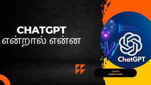 உங்கள் whatsapp நமபரில் ChatGPT பயன்படுத்துவது எப்படி ?