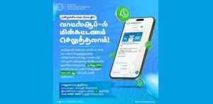 WhatsApp யில்  EB பில் செலுத்துவது மற்றும் ஆதருடன் EB லிங்க்  செய்வது எப்படி