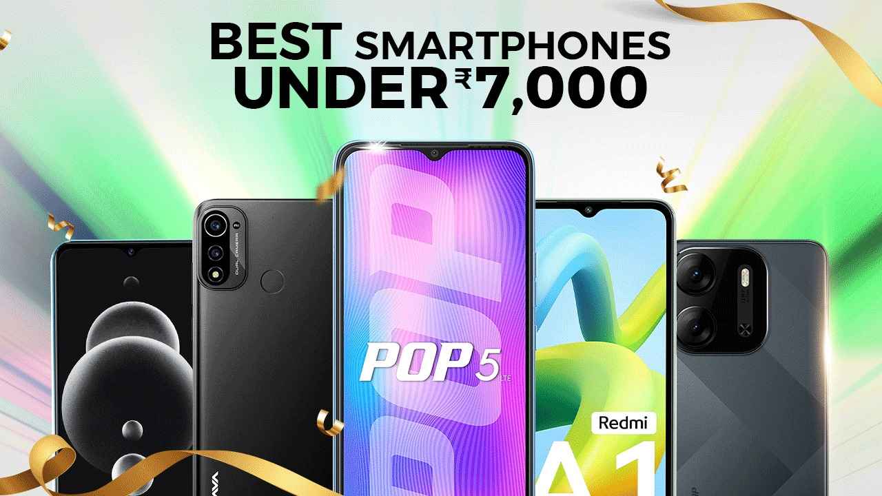 உங்க பட்ஜெட் 7000 ரூபாயாக இருந்தால் இது உங்களுக்கு பயனுள்ளதாக இருக்கும்.