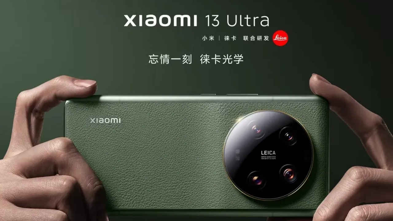 Xiaomi 13 Ultra அறிமுக தேதி வெளியானது, ப்ளாக்ஷிப் கேமராவுடன் வரும்.