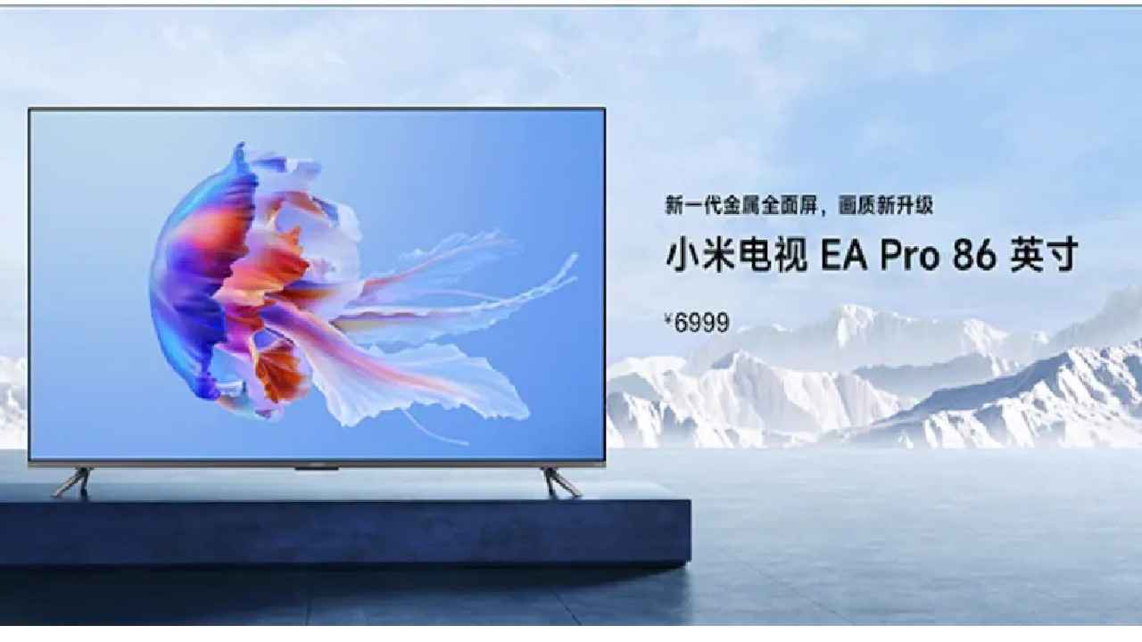 Xiaomi TV EA Pro  86 இன்ச்  பெரிய டிஸ்பிளேயுடன் அறிமுகம்.