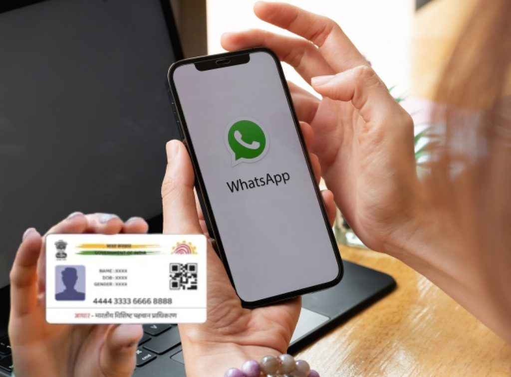 download Aadhaar Card on WhatsApp
