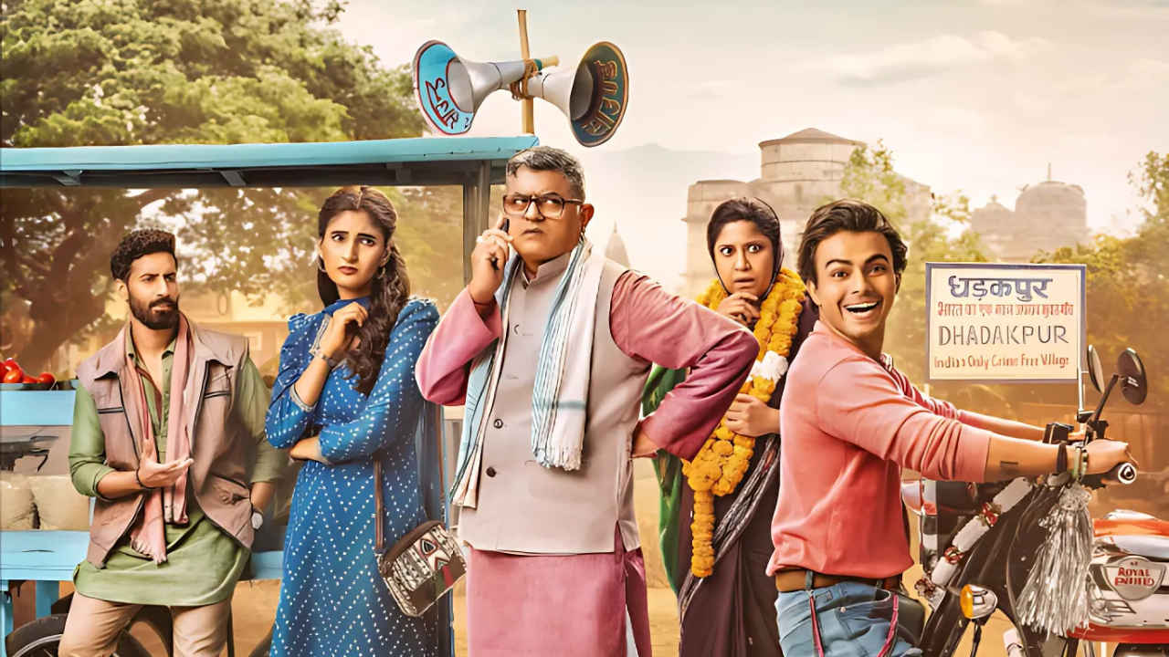 Dupahiya के ‘भूगोल’ की रील और पेट में दर्द करने वाले ‘बनवारी झा’ से भी धाकड़ हैं ये वेब सीरीज, दूसरी में कॉमेडी का अजब गजब तड़का