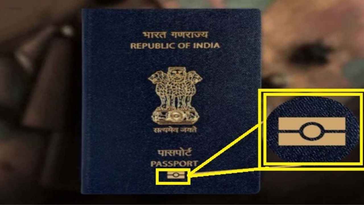E-Passport :இந்தியாவில் இ-பாஸ்போர்ட் அறிமுகம் இதை யார் அப்ளை செய்யலாம் இதனால் பயன் என்ன?