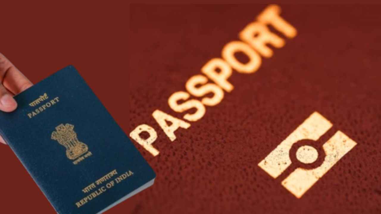 இனி e-passport சிப் வடிவில் கிடைக்கும் தகவல், இனி போலி டேட்டாவுக்கு இடமே இல்லை இது எப்படி வேலை செய்யும்